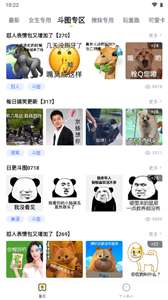 火箭取图图1