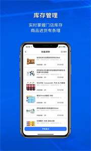 小店掌柜图2