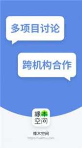橡木空间图3