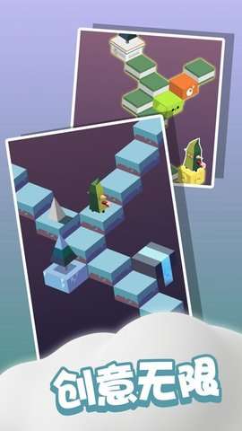跳一跳新版图1