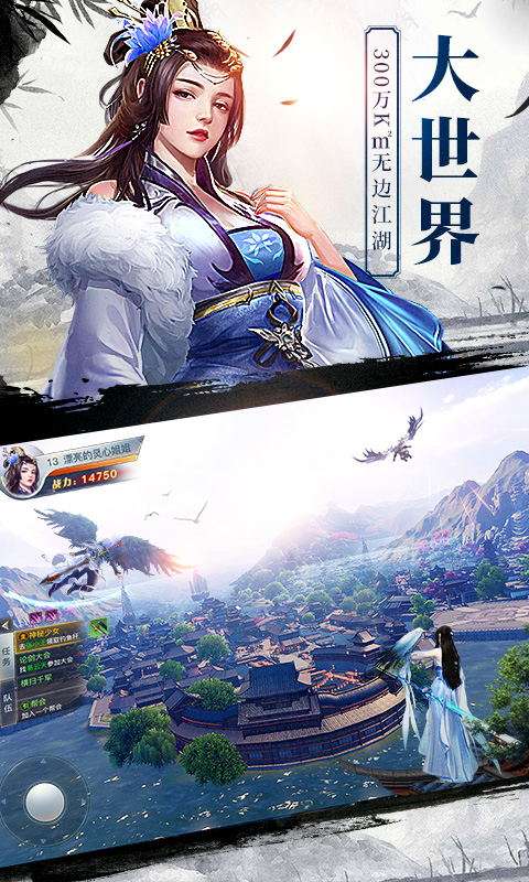 龙苑OL手游图2