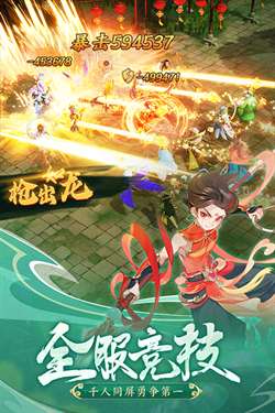 幻灵修仙传无限仙玉版图1