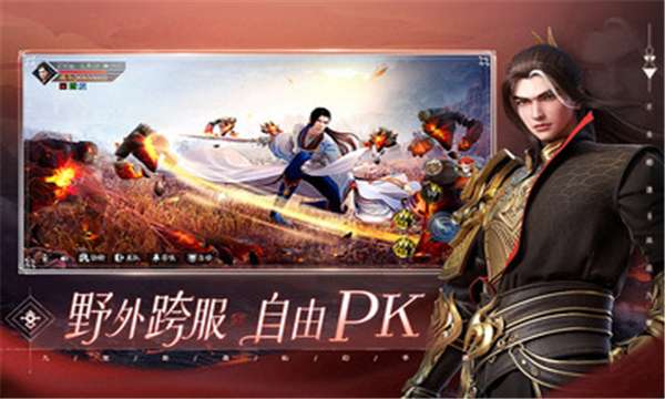 幻世九歌猎魂师3D图3