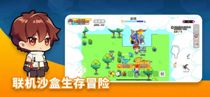 恐龙小岛内置菜单图2
