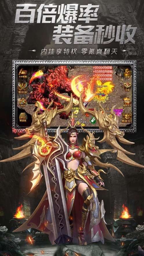 龙渊大陆公益服图4
