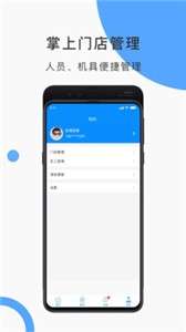 云纵商家图3