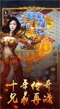 贪玩手游打金神器怒火一刀图1