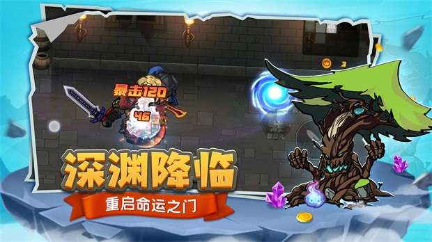 跑酷勇者游戏图2