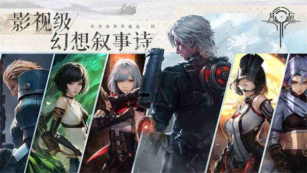凡应手机版图3