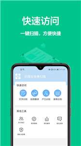 识图取字图3