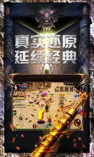 御天复古图1