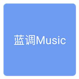 蓝调音乐安卓版