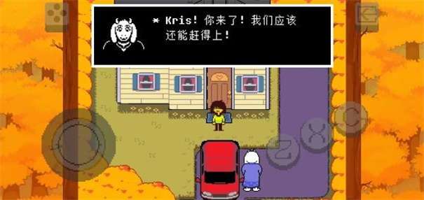 三角符文图1