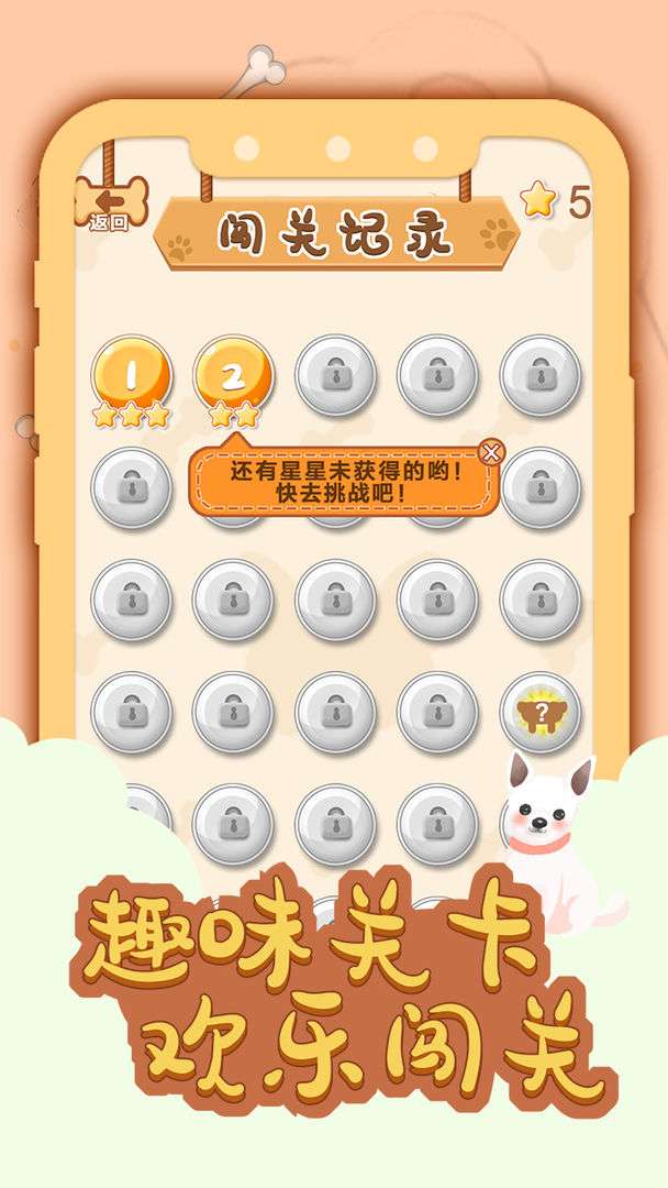 一画成名图1
