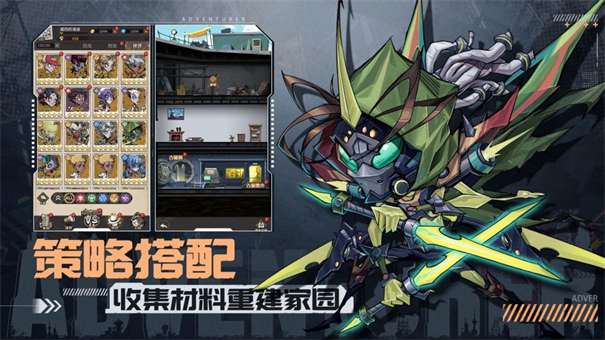 都市冒险高手无敌版图1