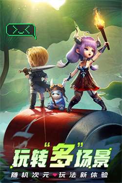 光明冒险最新版图2