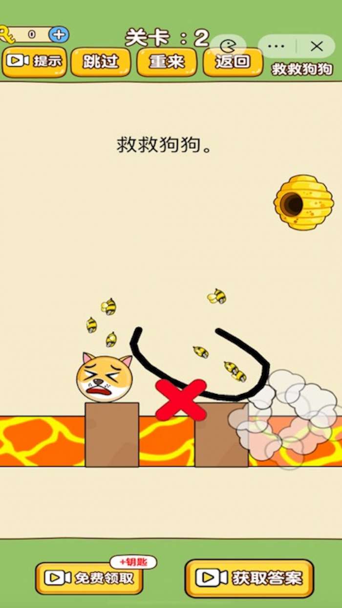 救救小动物全民动脑图1