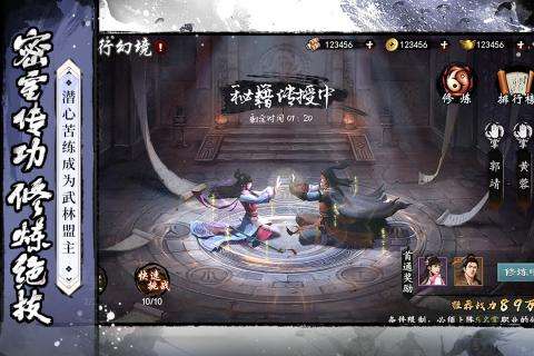 新射雕群侠传红包版图1