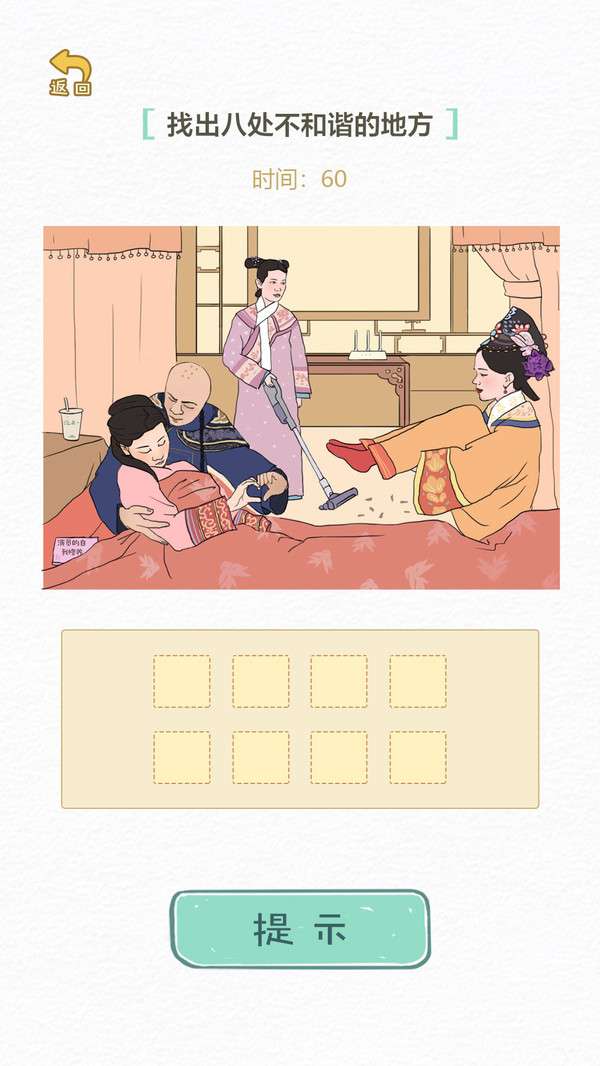 嬛嬛来了图2