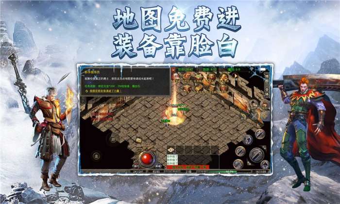 康姆传奇打金版发布网图3
