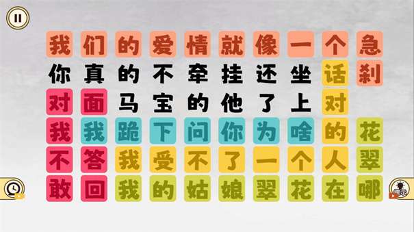 爆笑文字梗图1
