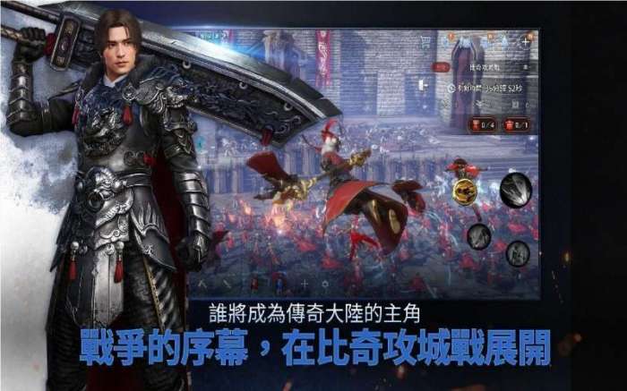 mir4传奇官网版图3