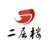 二层楼书院有声小说