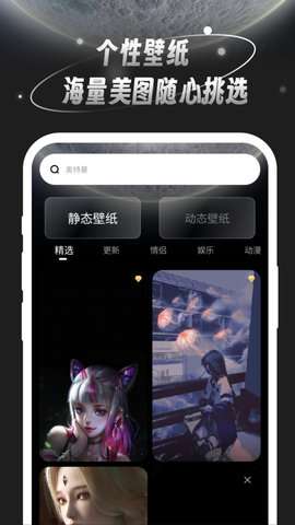 月光桌面壁纸图3