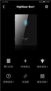 小充嗨跑图2