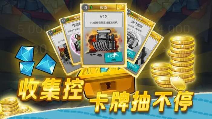登山赛车无限燃油版（hill climb racing）图2