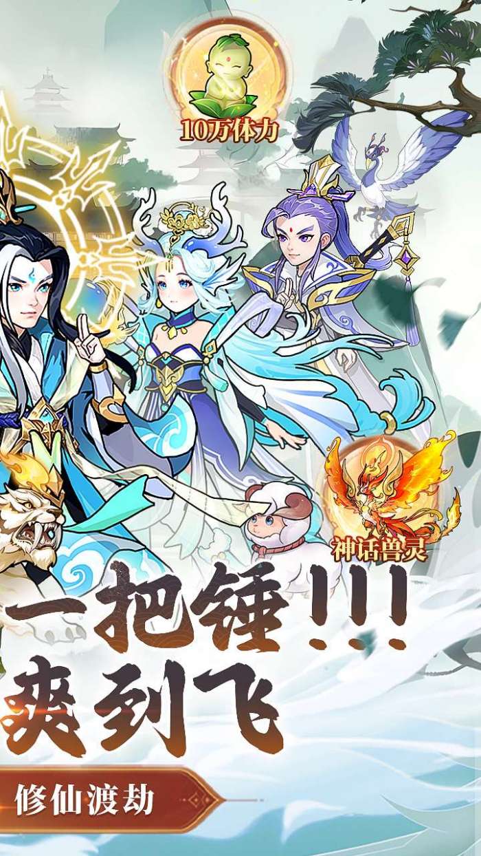 戮天之剑（无限制0.05折）图2