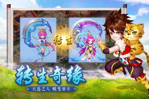 天书奇谈觉醒九游版图1