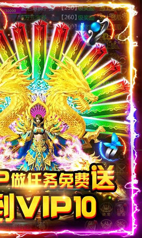 小小屠龙红包版图2