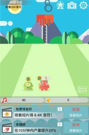 闲置岛之怪兽部落图3