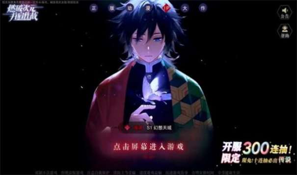 一剑灭天猎鬼队图2