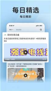 装修秒懂图1