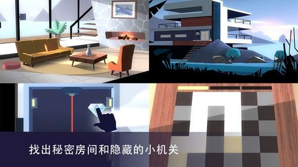 收纳达人最新版图3