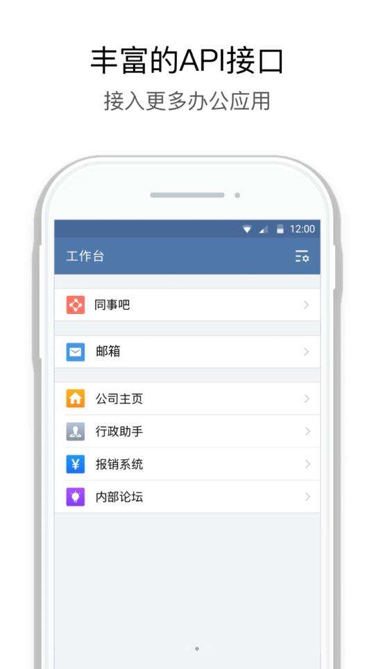 中建通图2