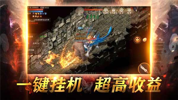 光辉龙城传奇图4