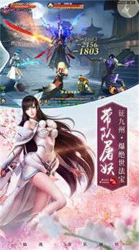 云梦情缘图1