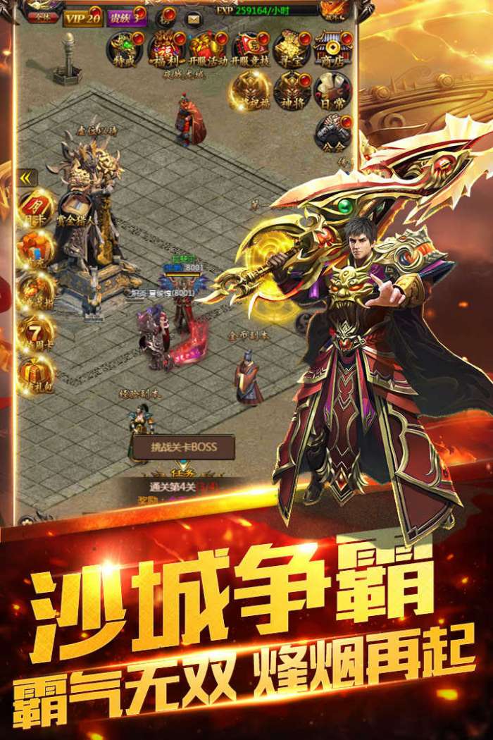 麻痹单职业图3