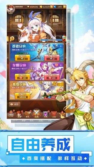 闪烁之光oppo版图2