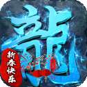 天命安卓版