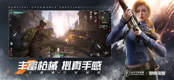 樱花高校校园少女图3