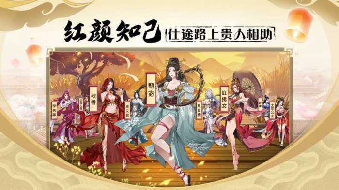 密探零零发破解版图4