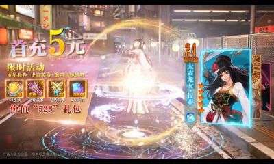 放置高手全职版官服图5