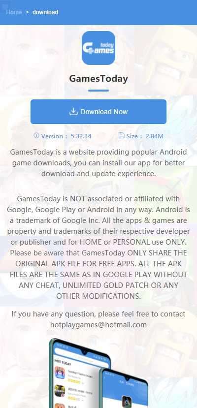 gamestoday苹果版图1