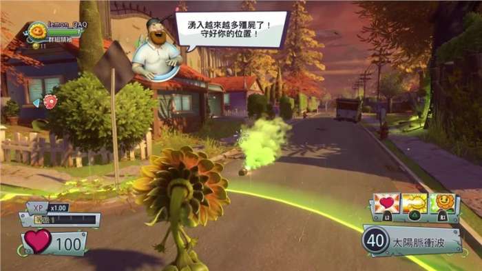 植物大战僵尸花园战争下载图3