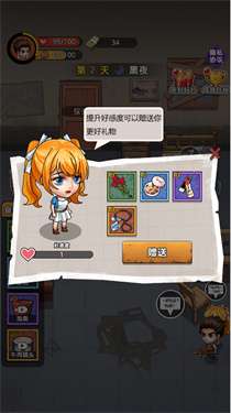 末日求生行动图2
