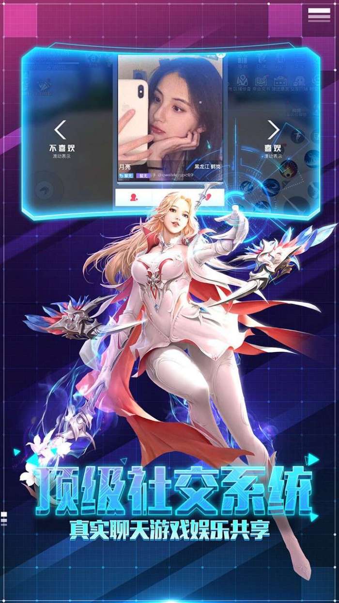 降魔神话（送10W开局大礼）图5